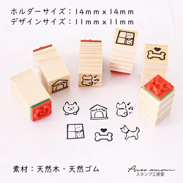 Stamp Studio Ai Mini Stamp Set of 6 - Dog