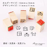 Stamp Studio Ai Mini Stamp Set of 6 - Dog