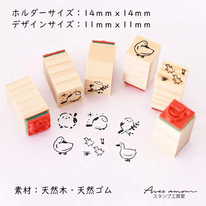 Stamp Studio Ai Mini Stamp Set of 6 - Shimaenaga and Duck
