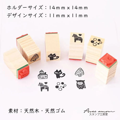 Stamp Studio Ai Mini Stamp Set of 6 - Nordic