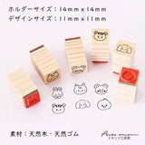 Stamp Studio Ai Mini Stamp Set of 6 - Animals
