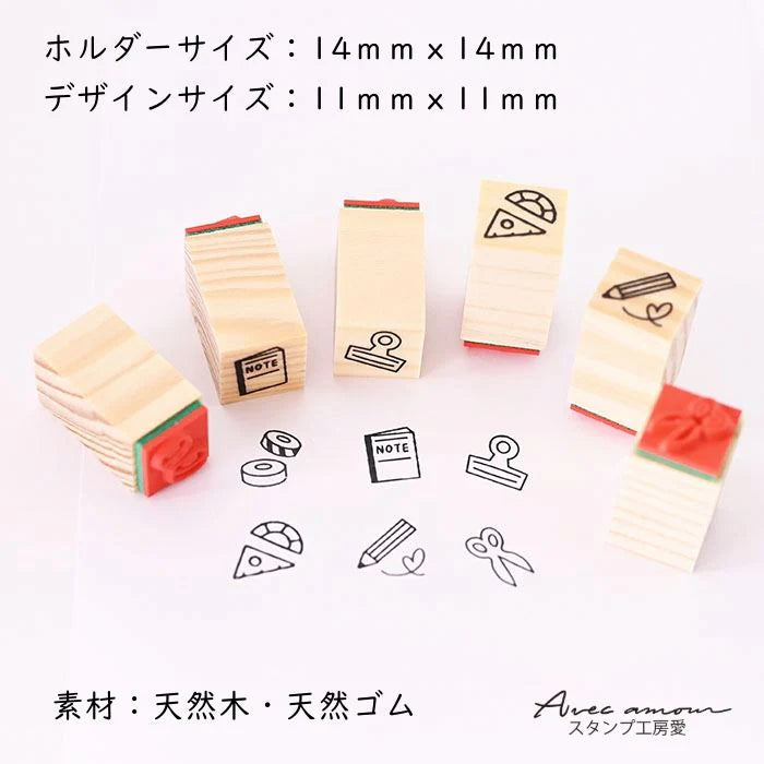 Stamp Studio Ai Mini Stamp Set of 6 - Stationery