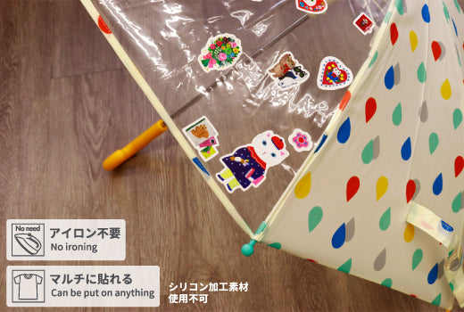Eric Small Things Multi-Sticker - Favorite Thing