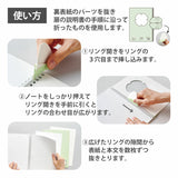 Maruman Cocochy B5 Notebook - Light Blue