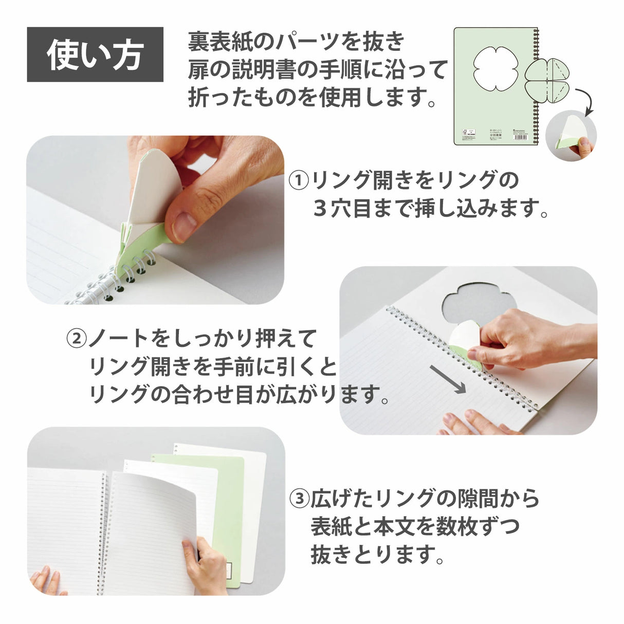 Maruman Cocochy B5 Notebook - Gray