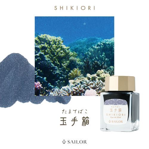 Sailor Shikiori Tamatebako Ink 20ml