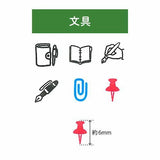 Pochitto Pick! Removable Push-Button Stamp - Stationery