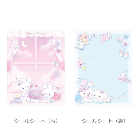 Sticker Album My Seal Binder - Goodnight Bunny