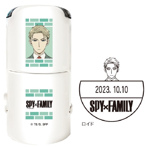 Sello preentintado Spy x Family Date de Loid