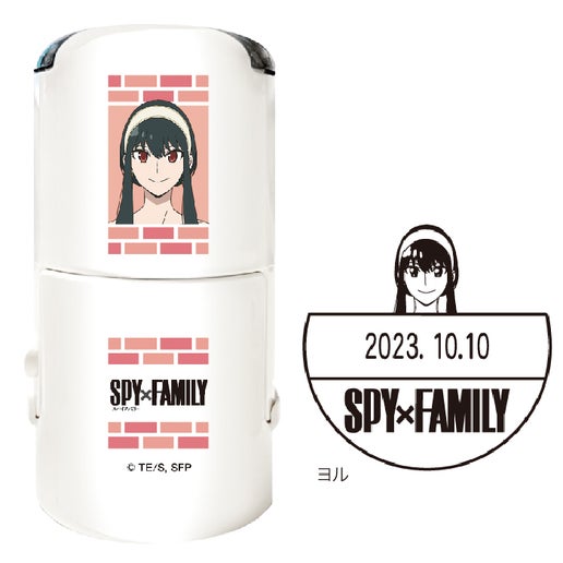 Sello preentintado Spy x Family Date Yor