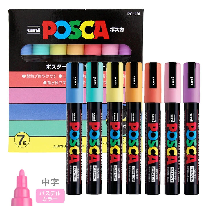 POSCA Paint Marker 7-Color PC-5M Pastel Color Set