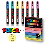 POSCA Paint Marker 7-Color PC-3M Pastel Color Set