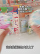 Molinta - Decoration PET Tape