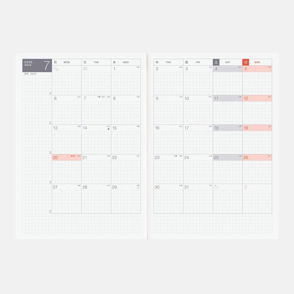 Hobonichi Techo 2026 Cousin A5 Book & Cover - POTR: Stroll (Black) [JPY/A5/April Start]