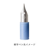 Sailor Hocoro Dip Pen - Fine Nib