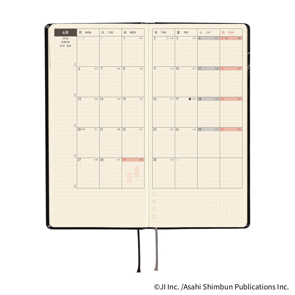 Hobonichi 2026 Spring Weeks Junji Ito Tomie - Haunting Beauty [JPN/Tall & Slim/April Start]