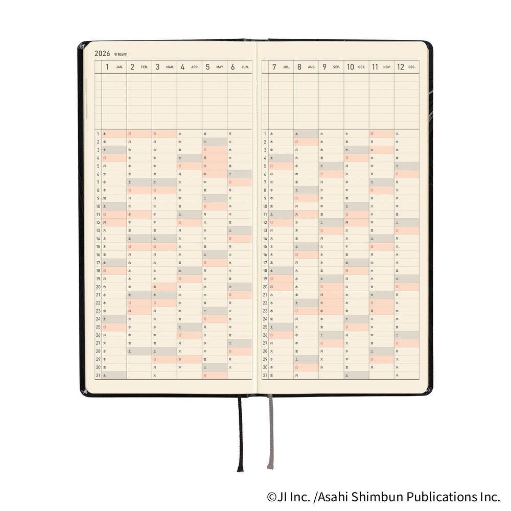 Hobonichi 2026 Spring Weeks Junji Ito Tomie - Haunting Beauty [JPN/Tall & Slim/April Start]
