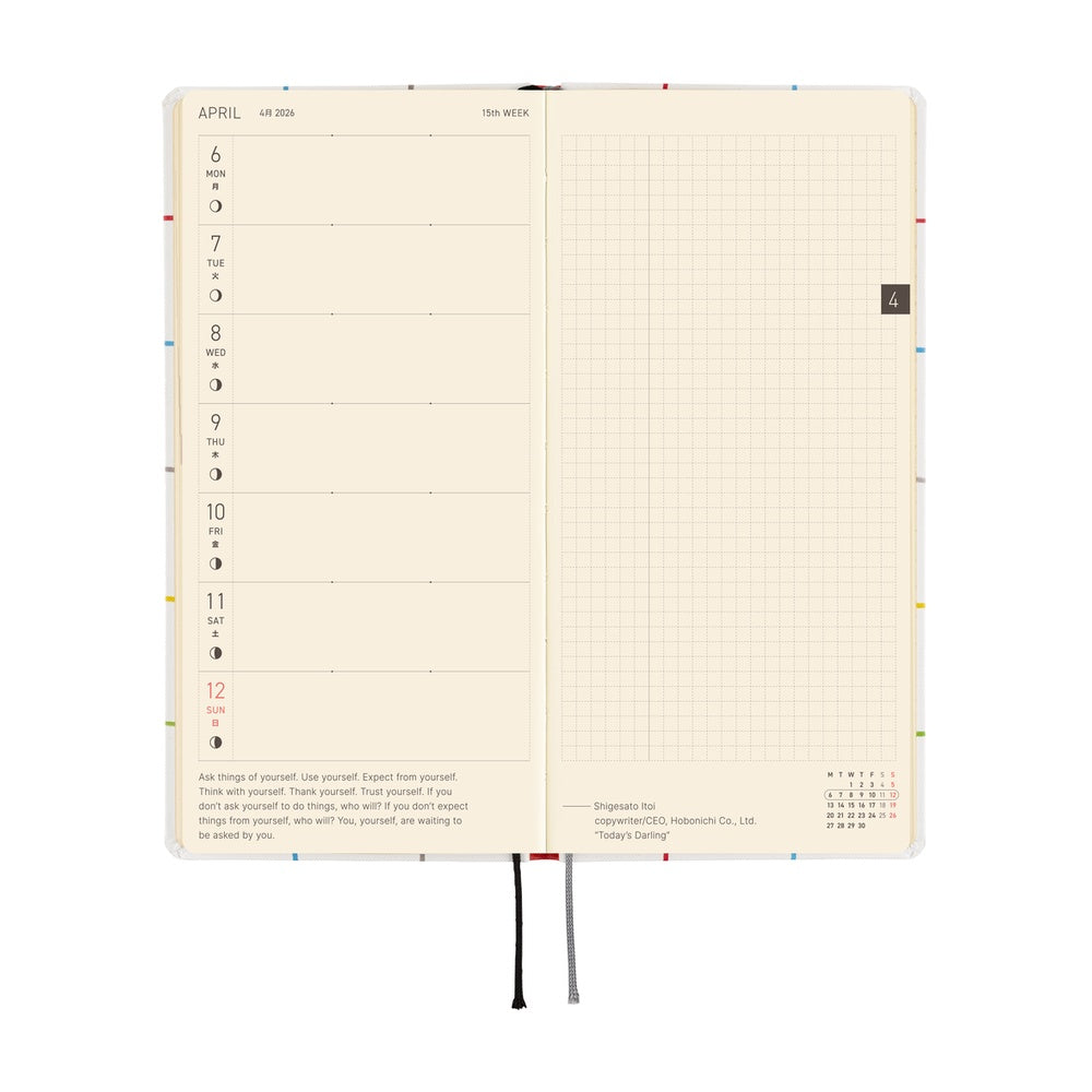 Hobonichi 2026 Weeks 100%ORANGE: Squirrel’s Moving Day [JPN/Tall & Slim/April Start]