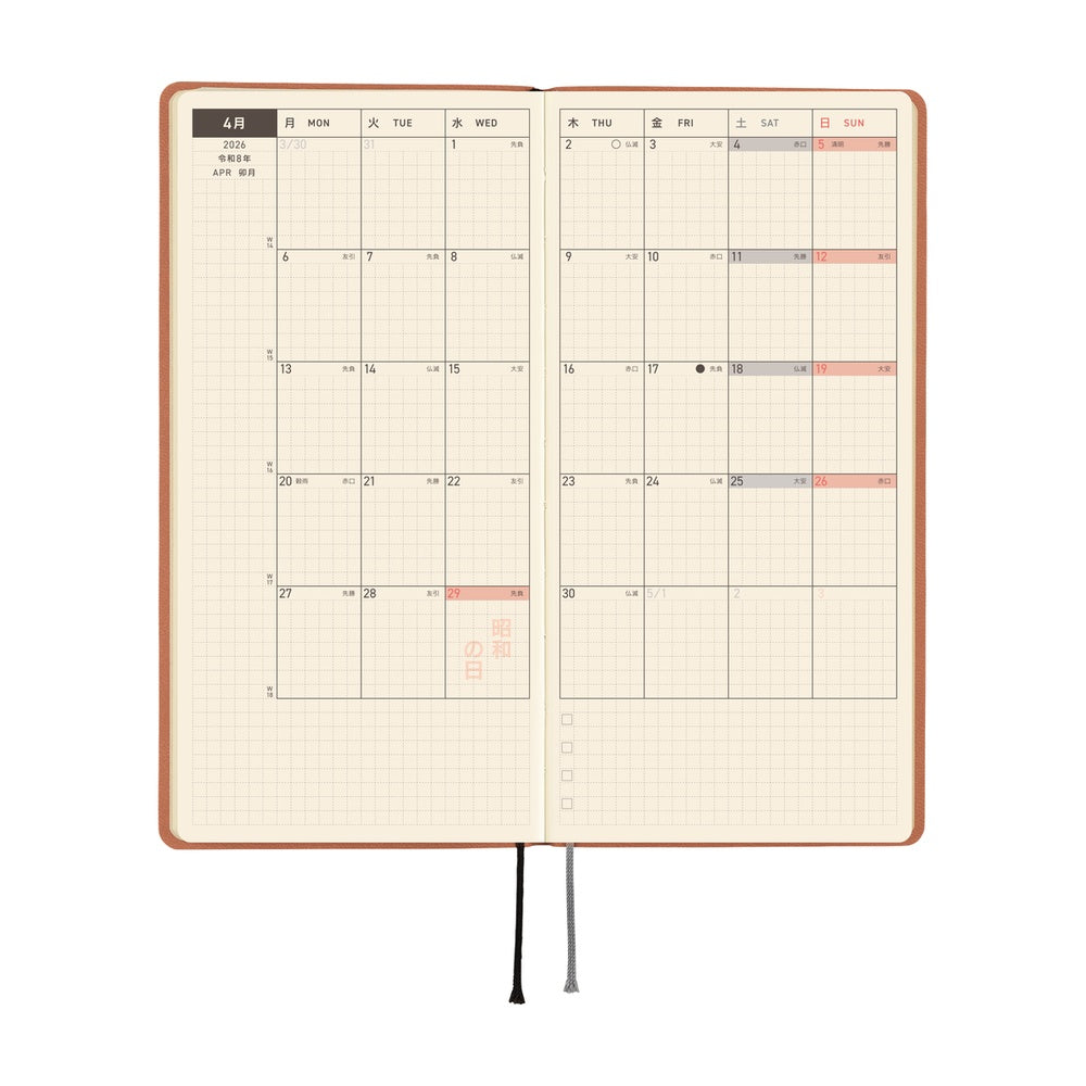 Hobonichi 2026 Spring Weeks Smooth: Milk Cocoa [JPN/Tall & Slim/April Start]