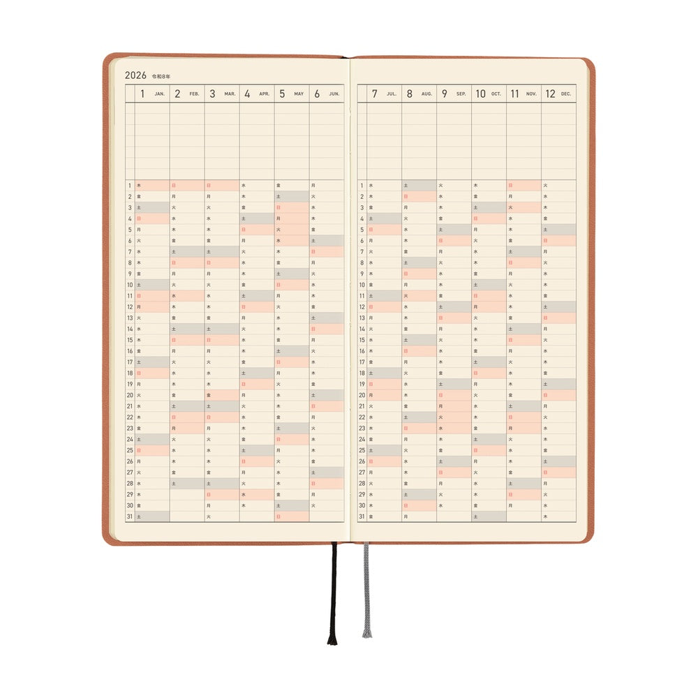 Hobonichi 2026 Spring Weeks Smooth: Milk Cocoa [JPN/Tall & Slim/April Start]