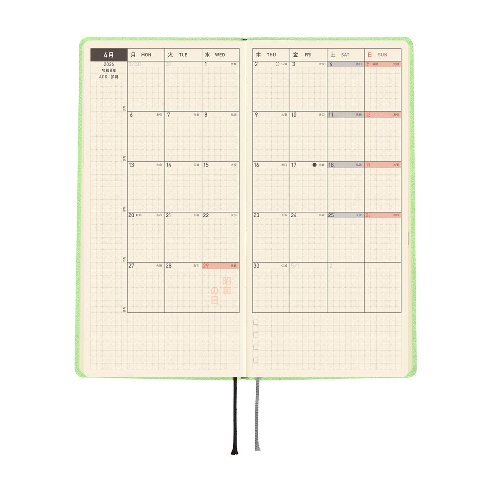 Hobonichi 2026 Spring Weeks Smooth: Melon Sorbet [JPN/Tall & Slim/April Start]