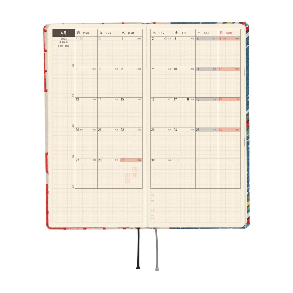 Hobonichi 2026 Spring Weeks Unsodo Bijutsukai (Blue Pigeons) [JPN/Tall & Slim/April Start]