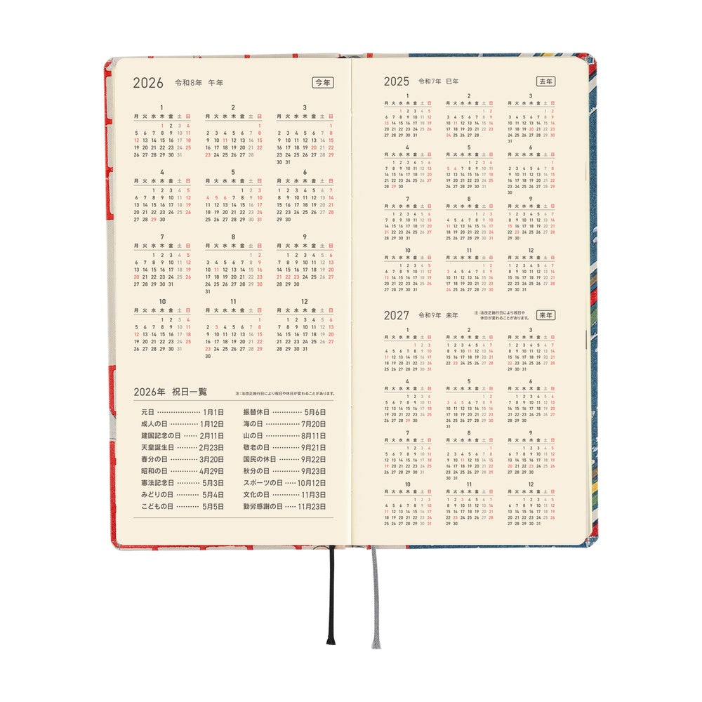 Hobonichi 2026 Spring Weeks Unsodo Bijutsukai (Blue Pigeons) [JPN/Tall & Slim/April Start]