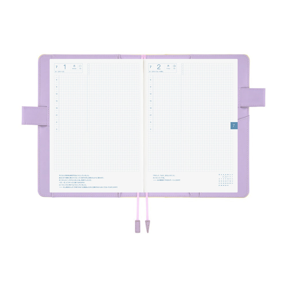 Hobonichi Techo 2026 Cousin A5 Book & Cover - Colors: Honey Lilac [JPN/A5/April Start]