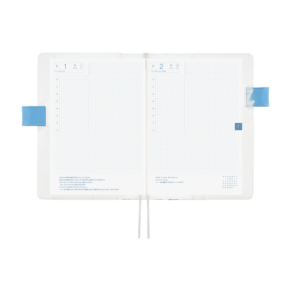 Hobonichi Techo 2026 Spring Cousin A5 Book & Cover - Kyohei Sakaguchi: Field Sky [JPN/A5/April Start]