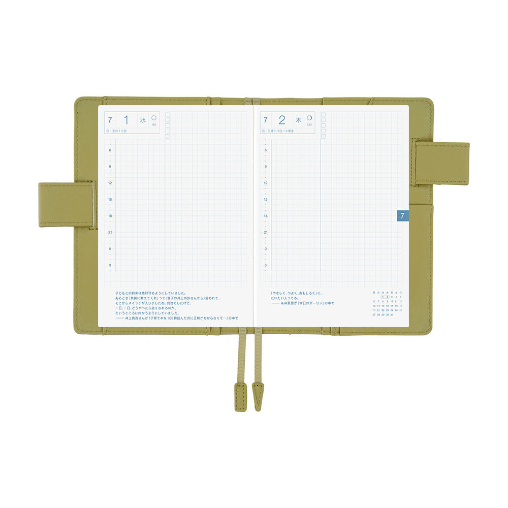 Hobonichi Techo 2026 Original Book & Cover - Leather: Sage Green [ENG/A6/Jan Start]