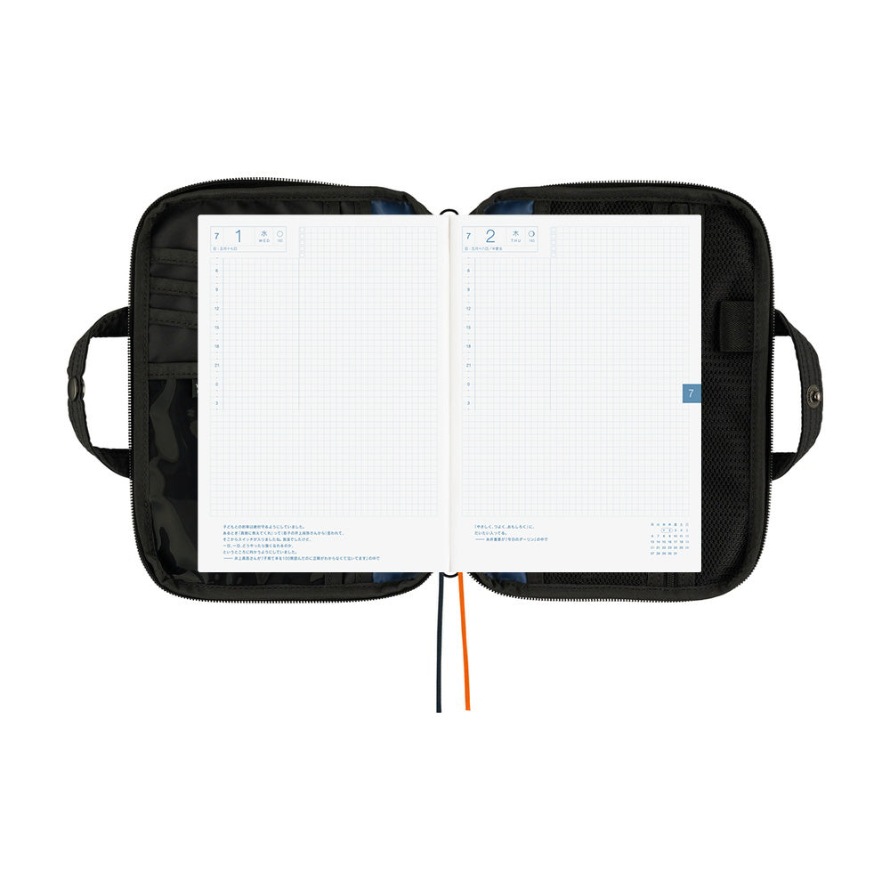 Hobonichi Techo 2026 Cousin A5 Book & Cover - POTR: Stroll (Black) [JPY/A5/April Start]