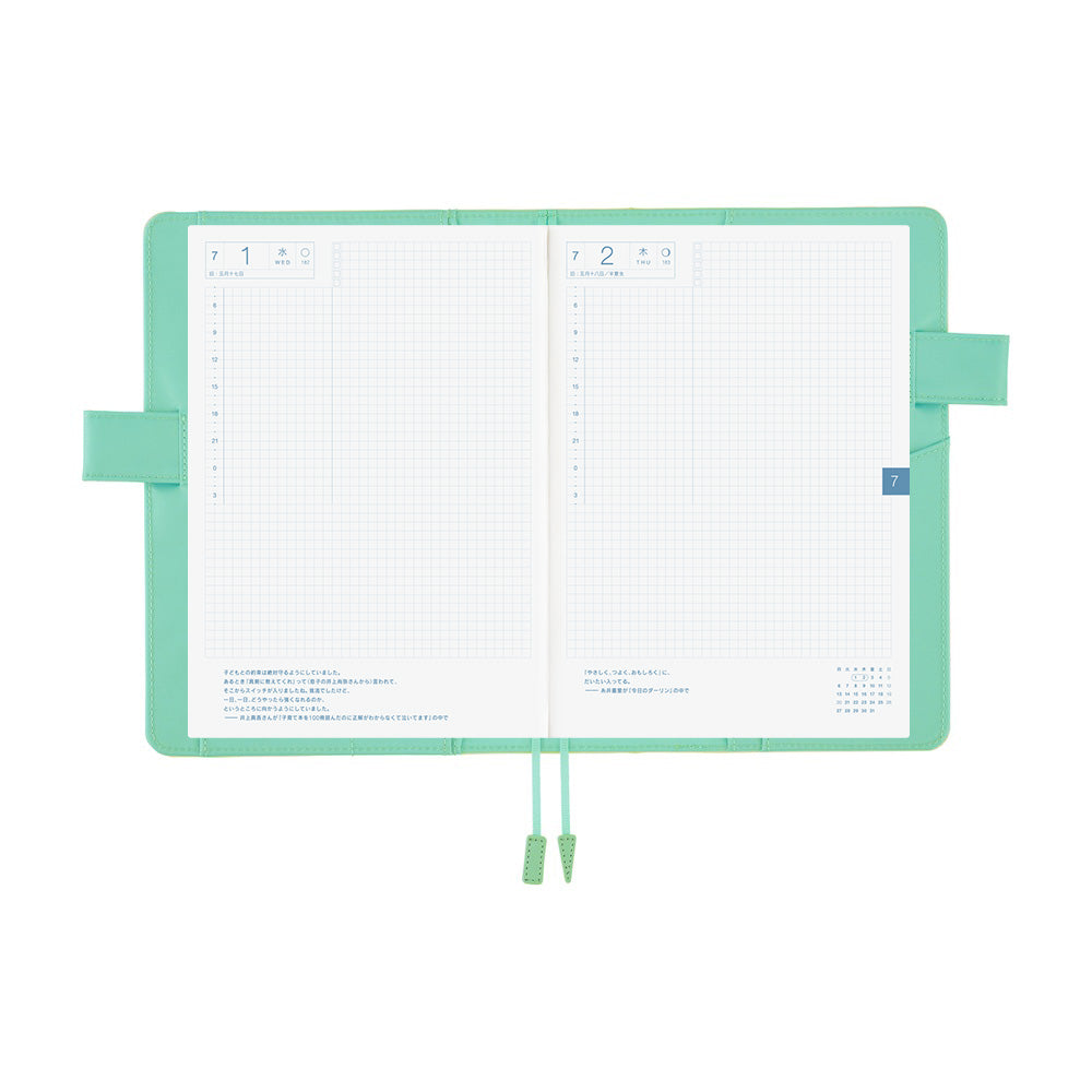 Hobonichi Techo 2026 Cousin A5 Book & Cover - Colors: Chamomile Mint [JPN/A5/April Start]