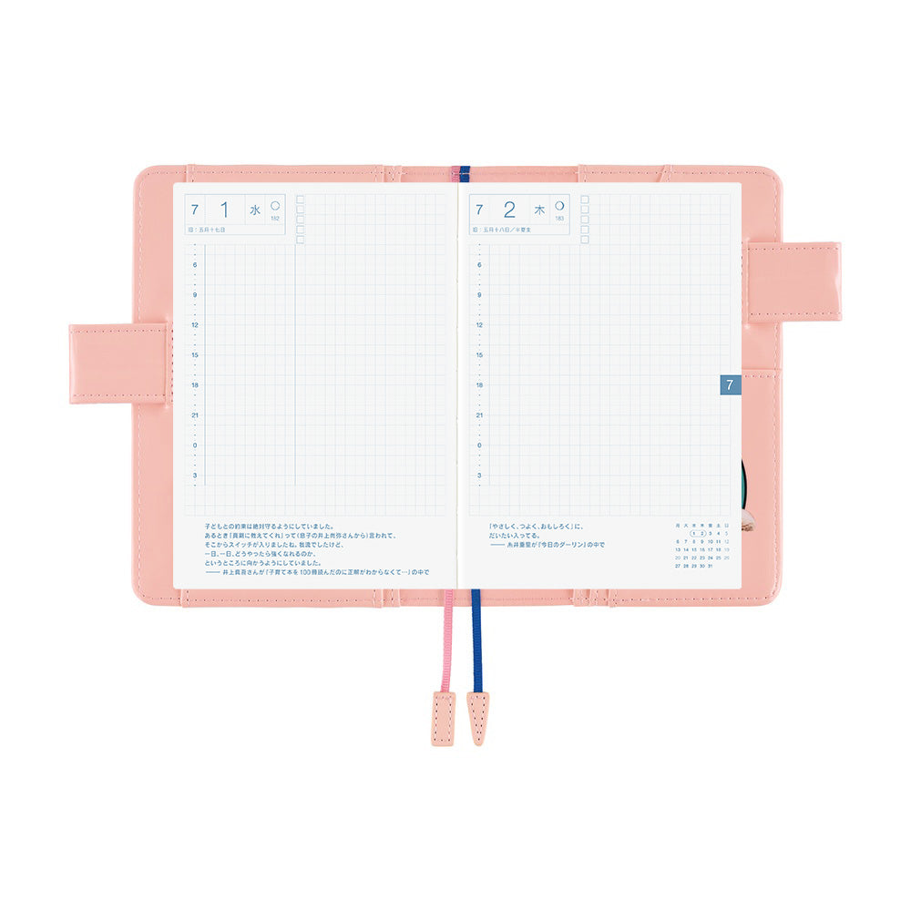 Hobonichi Techo 2026 Original Book & Cover - Candy Stripper: Random Dog & Cat (Pink) [JPY/A6/April Start]