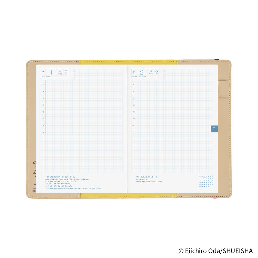 Hobonichi Techo 2026 Cousin A5 Book & Cover - ONE PIECE magazine End of Luffy’s Dream (Sand Beige)  [JPN/A5/April Start]