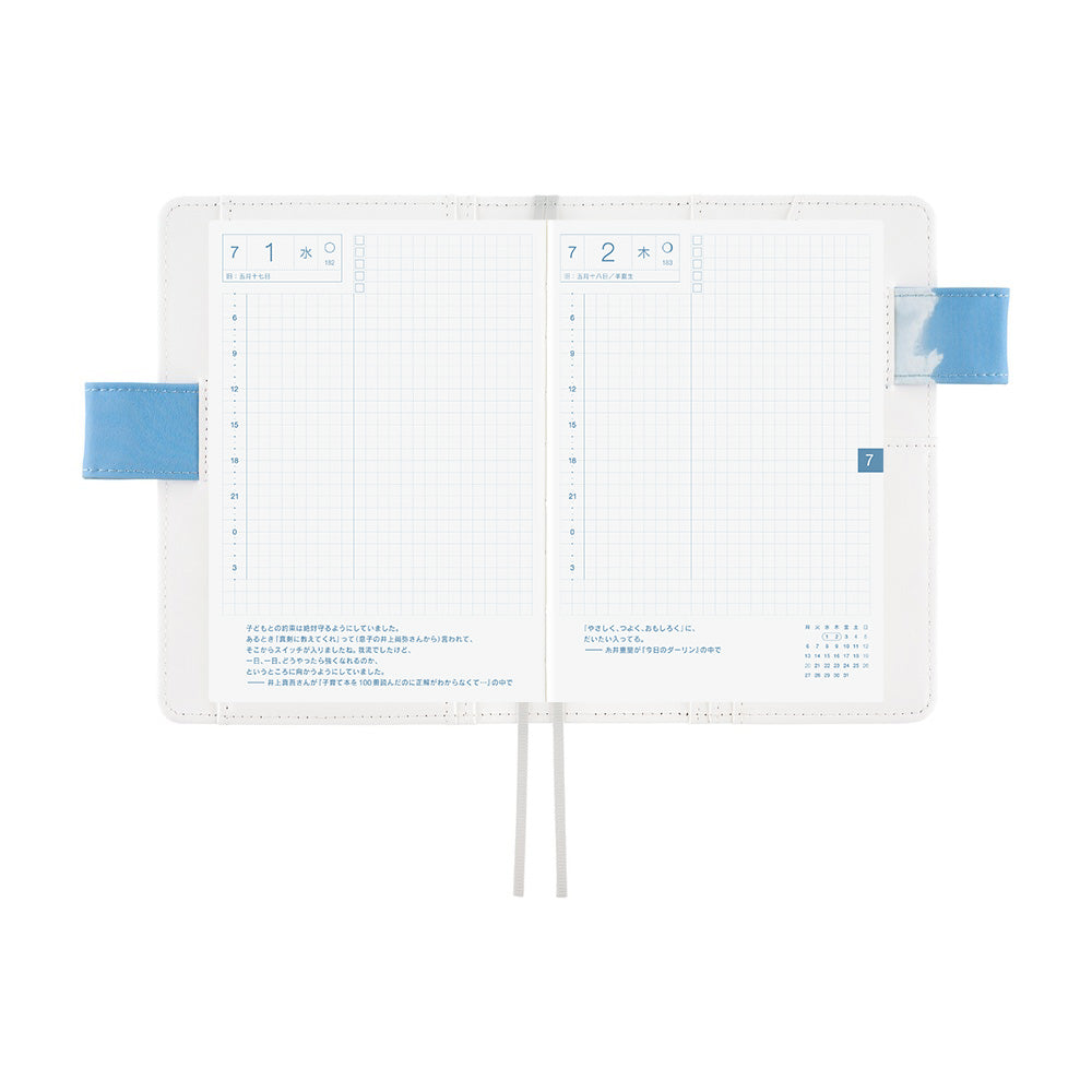 Hobonichi Techo 2026 Spring Original Book & Cover - Kyohei Sakaguchi: Field Sky [JPN/A6/April Start]