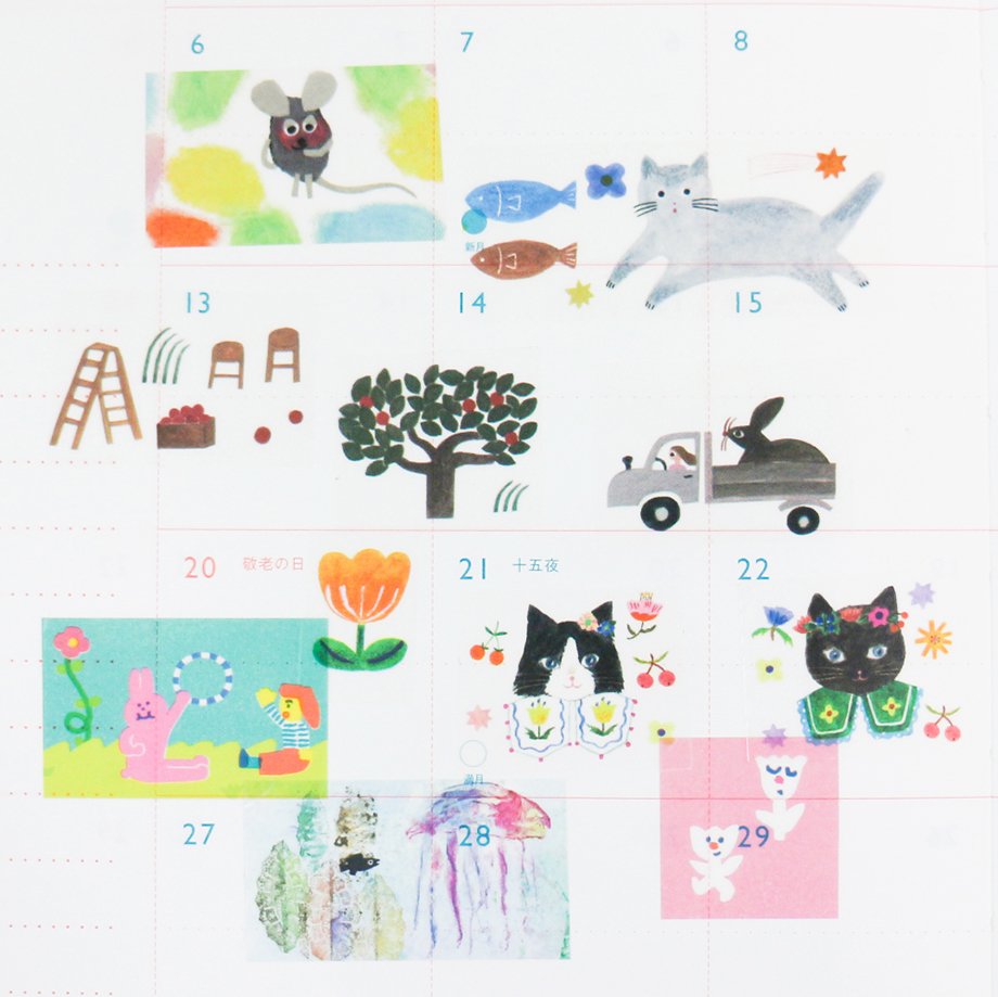 Cinta adhesiva washi transparente Sunny Days AIUEO