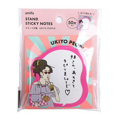 Notas adhesivas de la gente de Ukiyo (50 hojas)