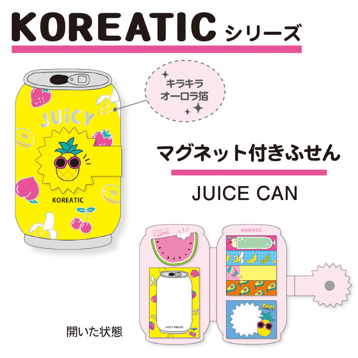 Mind Wave - Juice Can Korea Sticky Notes / Tabs