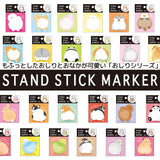 Mind Wave - Hamster Belly Sticky Notes