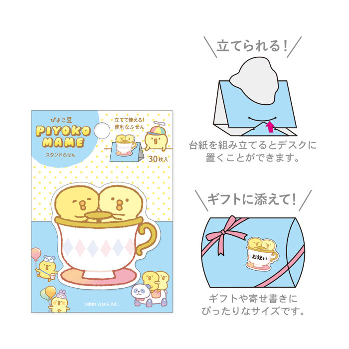 Mind Wave - Piyokomame Teacup Ride Sticky Notes