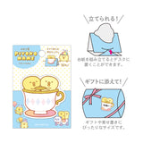 Mind Wave - Piyokomame Teacup Ride Sticky Notes