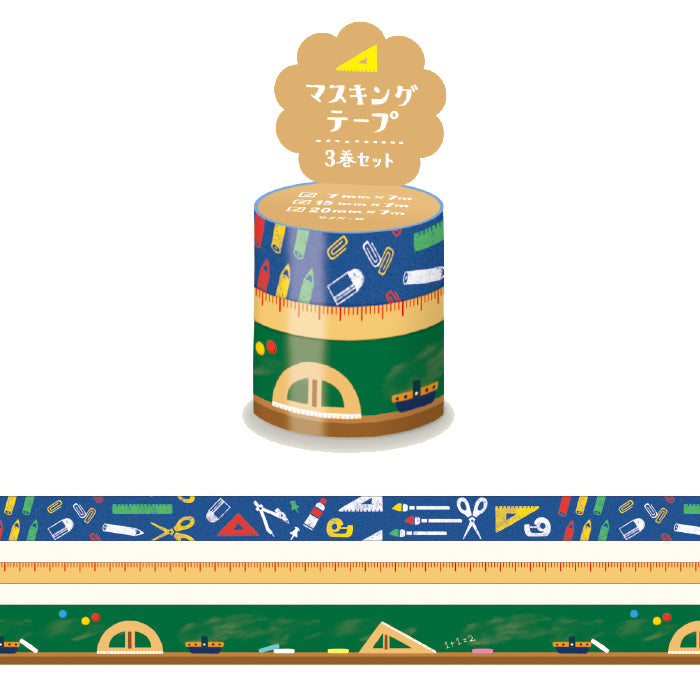 School Washi Tape • Japanese Masking Tape