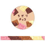 Chigiri Chocolate Chigi Roll, 135pcs in a roll, it's perforated making it so easy to share with friends or include a few in the happy mails and swag bags =)