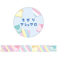 Marshmallow Chigi Roll