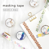 Ranga Brick Washi Tape Mind Wave