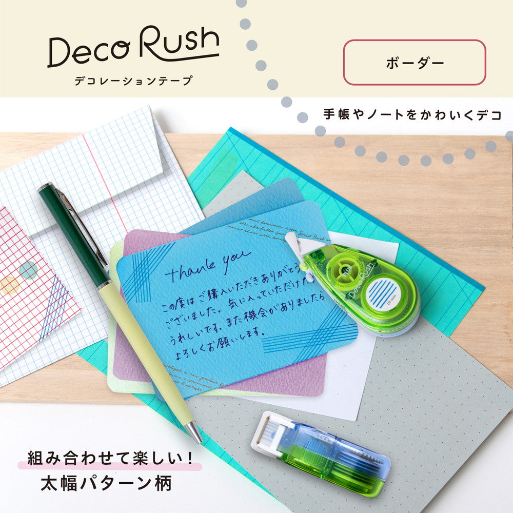 Decoración de bordes Rush