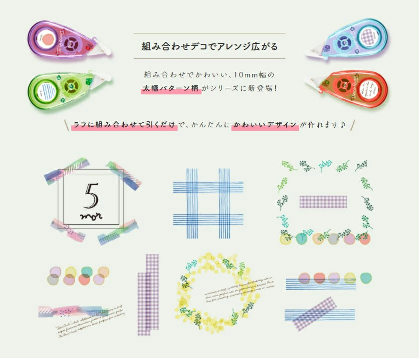 PLUS Petit Deco Rush - Gingham Check
