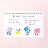Panda Cafe Mini Letter Set - Writing Papers & Envelopes