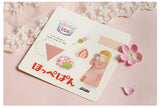 Japanese Words Washi Flake Sticker