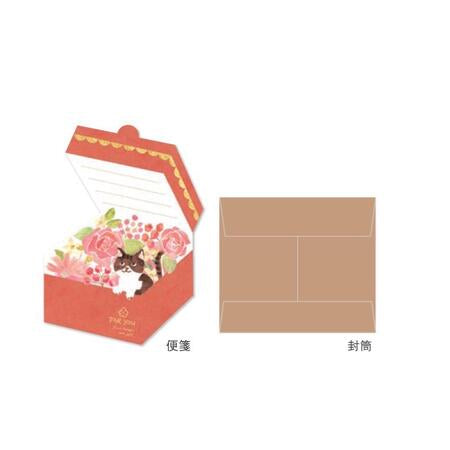 Mini Gift Letter Set Writing Papers & Envelope